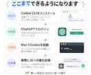 Codex CLIの導入迷子を解決します インストールから初回起動まで一気に案内 イメージ3