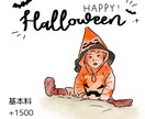 リーズナブルに！オリジナルイラストを製作します 写真とはまた違う温かみあるイラストどうでしょうか？ イメージ2