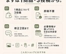 EC向けInstagram投稿3本を制作します 原稿不要。商品情報から画像・文章までまとめて制作 イメージ10