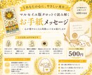 今のお気持ちを穏やかにするお手伝いをします 今のお悩みやご不安に寄り添い、向き合うヒントをお届けします。 イメージ2