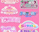 商用OK！同人作品やVtuberのロゴを作成します あなたの作品を飾る唯一無二のロゴを制作いたします。 イメージ3