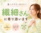 HSP・繊細さん☔️モヤモヤした気持ち受け止めます ひとり反省会｜不安｜自動思考｜臭い｜人の目｜顔色｜自分責め イメージ1