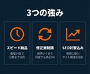 集客できるLP・ホームページを制作します SEO・スマホ対応込み｜修正無制限｜ビデオチャット対応 イメージ3