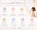 守護霊と繋がり仕事のお悩み伺います あなたらしく働くための人生と仕事の道しるべ イメージ5