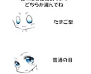 低価格：オリジナルアイコンつくります オリジナルアイコンで個性を出してみませんか？ イメージ2