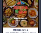 在庫・売上・日報を一元管理できるアプリを構築します 限定価格　先着15名様のみ超割引価格！！ イメージ1