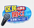 候補者の活動報告をSNS向けに整えます 確認済みの活動情報を、読みやすい投稿文に イメージ8
