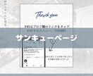 インスタグラムの投稿用画像を作成します 週3回の定期投稿が楽に♪投稿画像はAIにお任せ♪ イメージ9