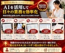 Claude Codeを非エンジニア向けに教えます 1か月間サポート！初心者でも安心の体験型AI開発コンサル イメージ6