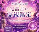 魂に寄り添う沖縄霊視鑑定をします 迷いや悩みに優しく寄り添います。 イメージ1