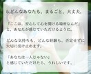 仕事辞めたい…本当の望みをオーラで読み解き整えます 人間関係のストレス・退職の不安を吹き飛ばし輝く未来へ導きます イメージ6