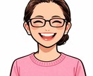 元・猛烈婚活女子が婚活のお悩み相談にのります モテは作れる！？自己理解と会話術で婚活成功が叶いました。 イメージ1