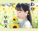 広告デザイン・商業用文字デザインを提供します 手書き文字を活かした個性的な広告、ロゴデザインいたします。 イメージ5