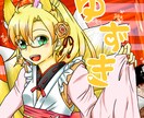 イラストアイコンお描きします 貴方だけのアイコンをお描きします!最短3日納品 イメージ2