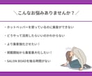 1ヶ月ホットペッパー運用代行します 【毎月5名】¥20000→¥15000/運用代行で集客最大化 イメージ2