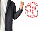 今すぐこれで！使えるコーチング資料そのまま届けます 今日からあなたもコーチング事業経営者！まんま使えるPDF版！ イメージ8