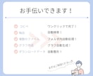 Excel業務を楽にするツールつくります 繰り返し作業を自動化！VBAで効率化できるツール作成！ イメージ3