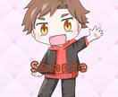 かわいいミニキャライラスト描きます 商用利用OK　アイコン・動画配信などにお使いいただけます！ イメージ3