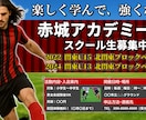 パワーポイントで宣伝用のチラシを作成します セミナーや講習会の案内チラシをパワーポイントで制作します。 イメージ5