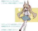 一枚絵の制作承ります 最短で二日で仕上げます。お急ぎの方にオススメ。 イメージ2