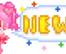 ちまっとした可愛いドット絵打ちます SNSのアイコンやヘッダー、ホームページのワンポイントに! イメージ9