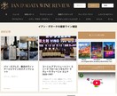 WordPressでホームページを作成します 初めての方も安心！中国語対応可 イメージ1