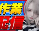 低価格で良クオリティのサムネイルを提供できます 皆クリックしたくなるインパクトのあるサムネイルを作成します！ イメージ6