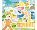 商用可◎ポップで目を惹くカラフルなイラスト描きます 書籍の挿絵やWEB、グッズなど幅広い媒体に対応します！ イメージ4