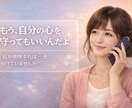 恋愛で我慢しすぎるあなたの心を整理し言語化します 自分を守っていいんだよ「私が我慢すれば」を続けていませんか？ イメージ1