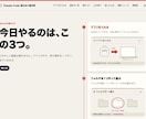 スマホ対応と公開まで込みでLPを1枚作ります 原稿がまとまる前から相談できます。修正2回・公開込み イメージ3