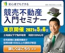 初心者様も大歓迎！納得のいくバナーを作成します 全サイズ同一料金・修正何回でも無料！ イメージ2