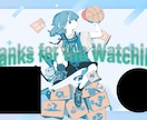 Vtuber向けOP/ED動画作成します Vtuberさん向けのかわいいOP/ED動画を作成します！ イメージ5