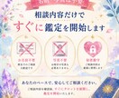 名前✦︎写真不要✦︎気になることを1つ占います 結論✦︎その理由✦︎今すべき一手をお伝えします！ イメージ4