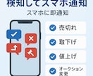 ebayセラー向け！メルカリ在庫管理ツール作ります メルカリからebayに大量出品したい方向けのツールです。 イメージ2