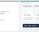 既存のパワポ資料を見やすく整えます 10枚まで対応／編集できるPPTX＋PDF納品 イメージ4