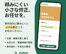 WordPress等の修正を1か所から対応します 文字・画像の差し替えから不具合の解消までお任せ イメージ2