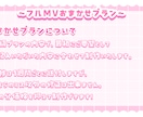 オリジナル曲・歌ってみたのMV作成します かわいいMV得意です♡おまかせください！ イメージ2