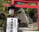 潜在意識を使った予祝セッションをやります イライラもやもや、苦手を深堀り、前提書き換え、予祝をします イメージ1