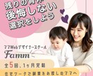 バナー作成いたします \\  広告用のバナーを低価格でご提供！ // イメージ4
