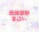 月を照らす、ふたりの未来...占います 恋の迷いに、今こそ答えを... イメージ1