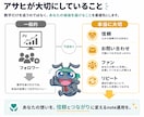 note運用代行をnote専門のプロが行います 【90社超の運用実績】AIと人に選ばれるnote運用を実施 イメージ11
