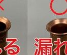 エアコンの銅管フレア加工します エアコン工事にもっとも重要で必要な銅管のフレア加工 イメージ3