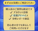 Instagramアカウント診断｜アドバイスします 投稿・プロフィール・ハッシュタグを分析し改善提案 イメージ10