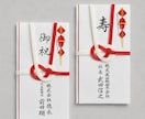 筆耕経験を活かし美しい筆文字で代筆しますます 企業様・個人様どちらも対応可能です イメージ5