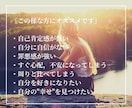 HSPさんの傷ついた心を癒し、自己肯定感を高めます HSP占い師が自分嫌いの原因と自己愛を高める方法を占います イメージ2