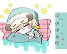 おはようおやすみゆるらふデフォルメキャラを描きます サムネやSNSなどでの挨拶時などに使えます！ イメージ1