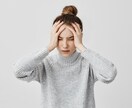 ガチの職場の人の、ことで辛いことを聞きます 辛い、悔しい、吐いてスッキリタイム‼ イメージ10