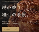 店舗向けホームページを制作します 高級感のあるデザインとスマホ対応でお店の魅力を伝えます イメージ3