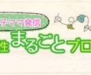 親切•丁寧で安心＊ご希望のバナーを作ります ファミリー層や女性向けなど♫希望に合わせたバナーを作ります イメージ9