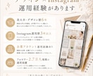AI×Canvaで伝わるデザインサポートます ChatGPT×CanvaでAIっぽくないデザイン制作 イメージ5